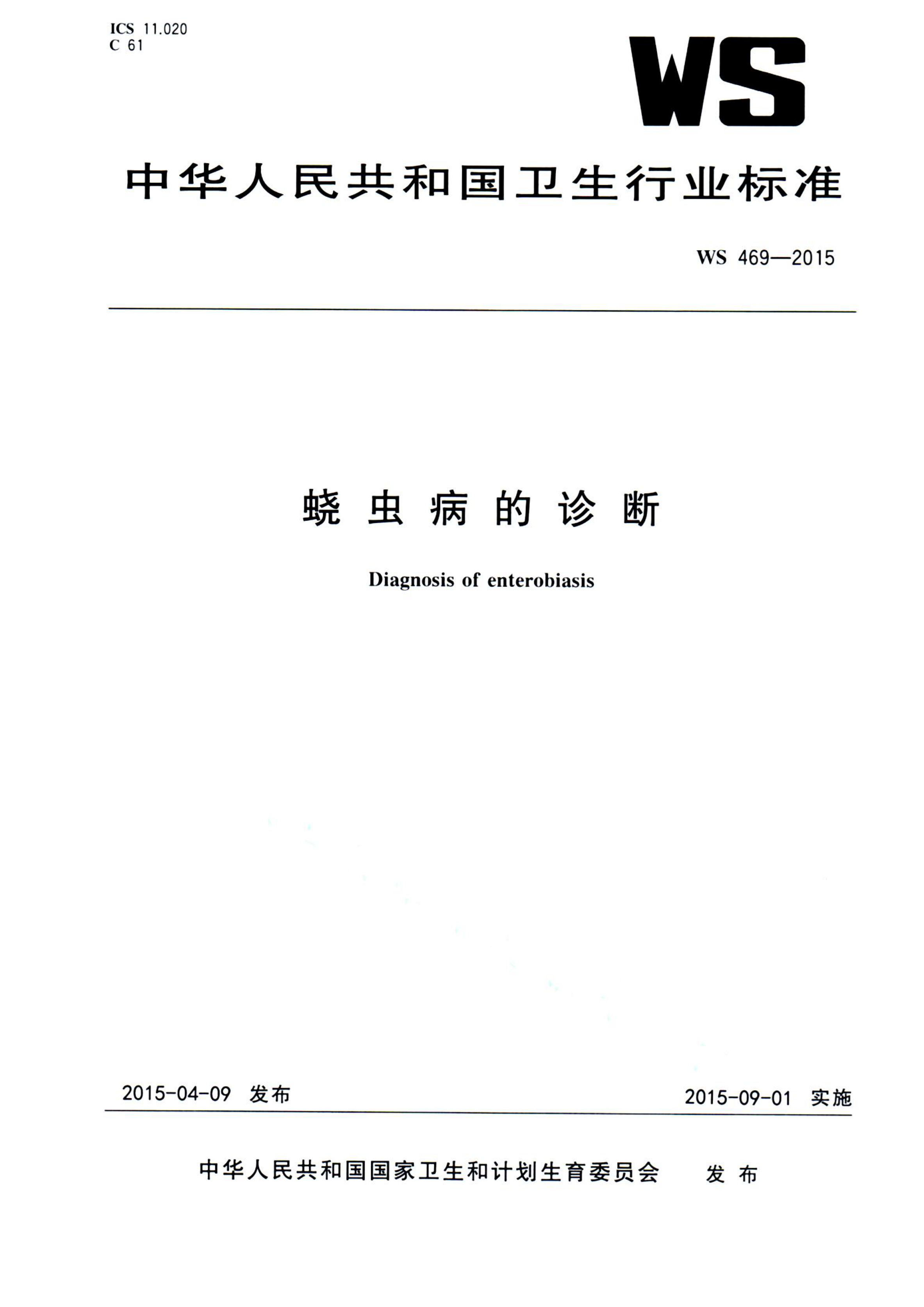 资源详情图